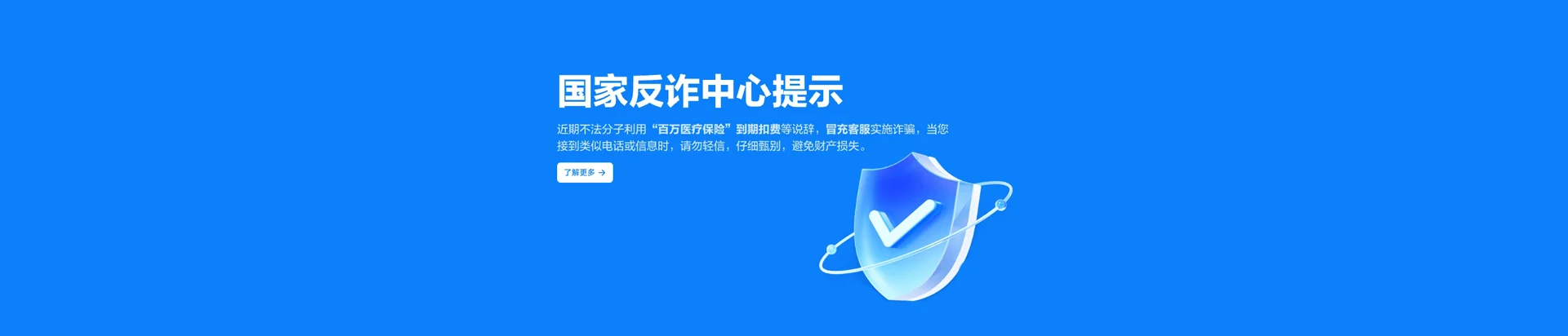 龙岗区移动宽带